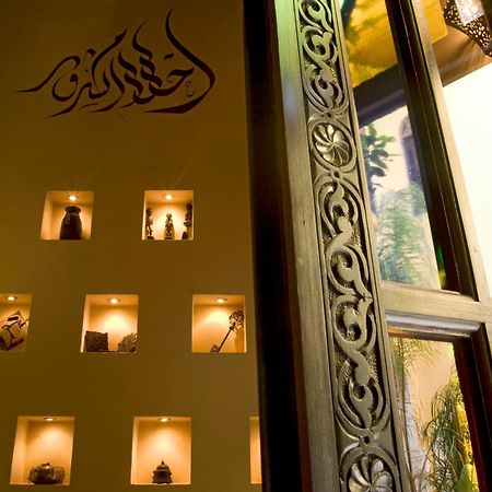 Riad Le Calife Fez Exterior foto